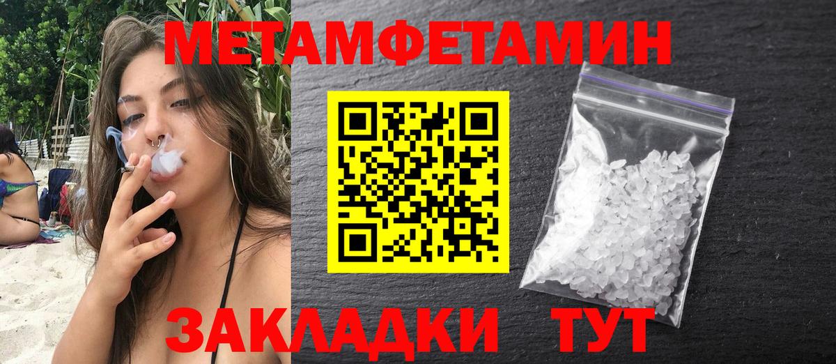 Амфетамин  Амфетамин VHQ  Вход с VPN  Киреевск  Амфетамин 