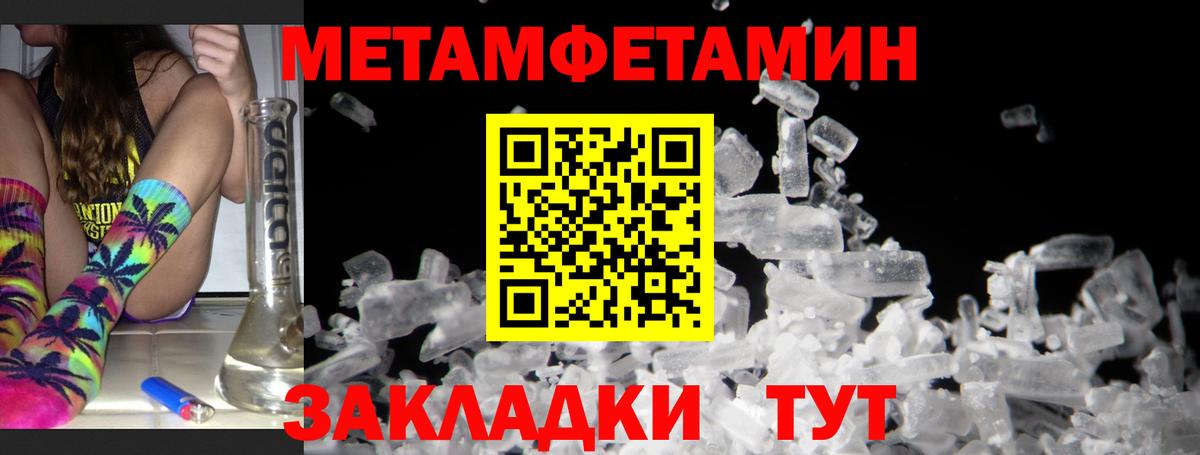 АМФ VHQ Киреевск