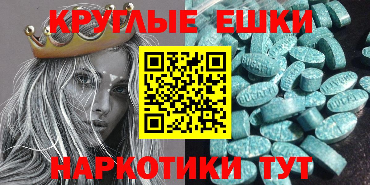 Экстази 280мг  Экстази XTC  Вход с VPN  Киреевск 