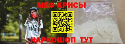 мефедрон мука Будённовск