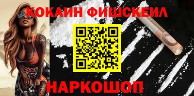 мефедрон мука Будённовск
