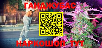 мефедрон мука Будённовск