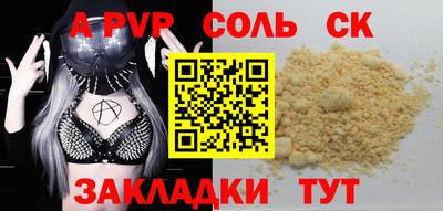 мефедрон мука Будённовск