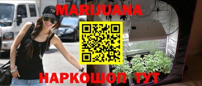 мефедрон мука Будённовск