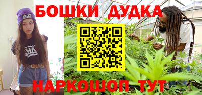 мефедрон мука Будённовск
