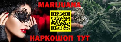 мефедрон мука Будённовск