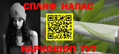 мефедрон мука Будённовск