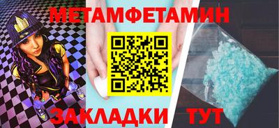 мефедрон мука Будённовск