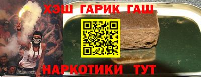 герыч Бугуруслан