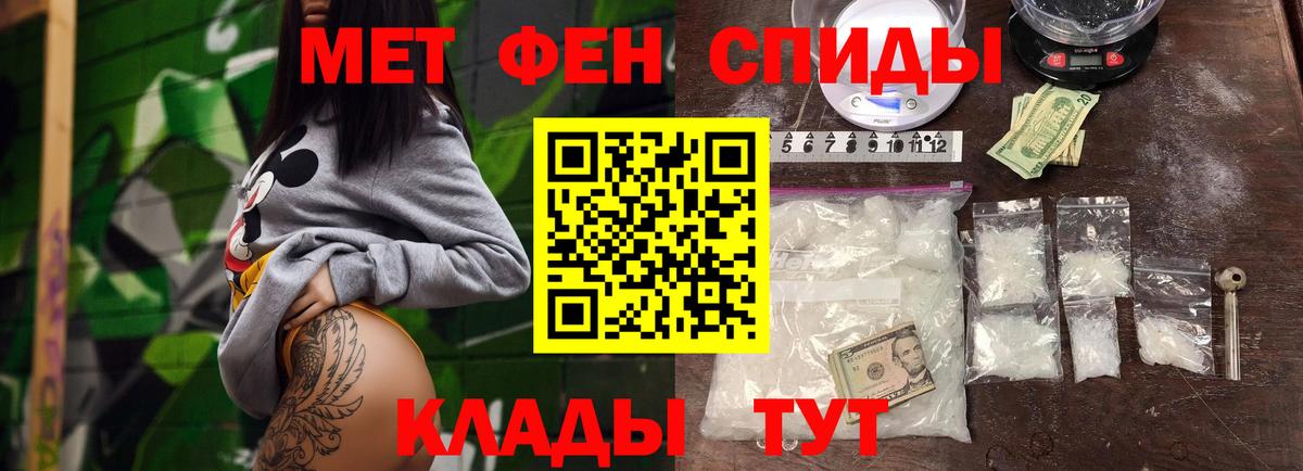 Первитин Декстрометамфетамин 99.9% Киреевск