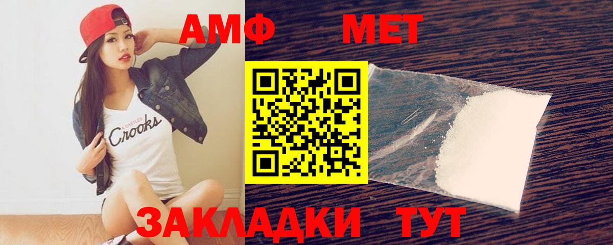 Киреевск  Метамфетамин витя  Вход с VPN 