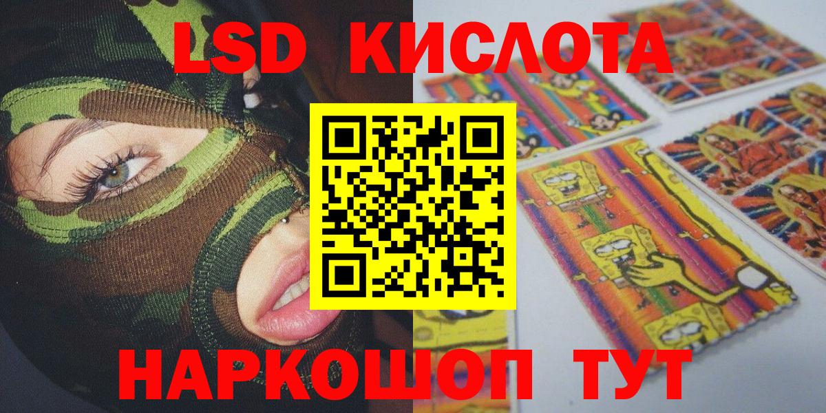 Марки NBOMe 1500мкг Киреевск