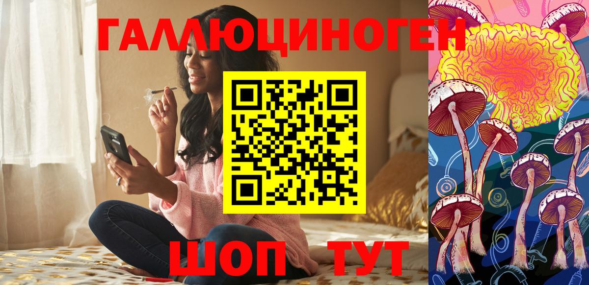 Псилоцибиновые грибы Cubensis  Вход с VPN  Псилоцибиновые грибы ЛСД  Киреевск 