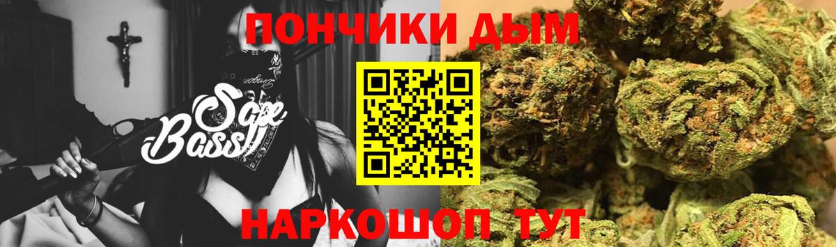 МАРИХУАНА гибрид  Вход с VPN  МАРИХУАНА THC 21%  Киреевск  Бошки Шишки семена 